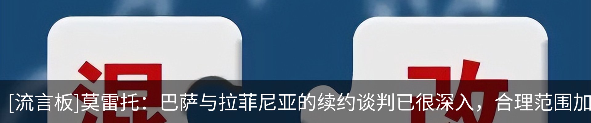 最新动态